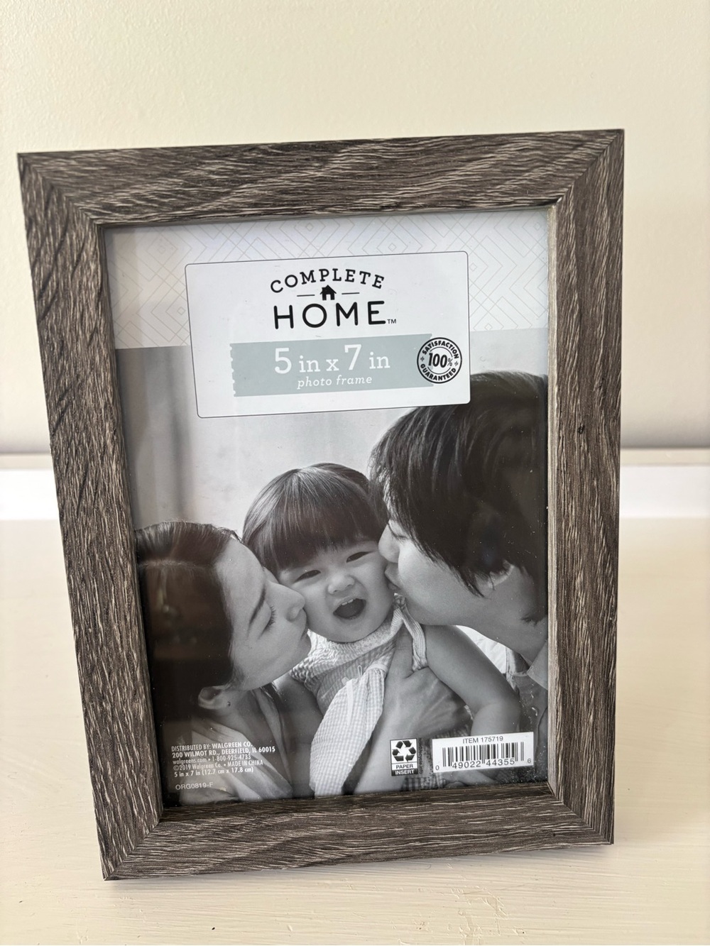 Gray Wood-Style 5x7 Photo Frame